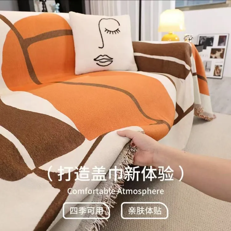 【摩登时代】2025新款四季通用高级感沙发盖布沙发全包万能沙发毯垫