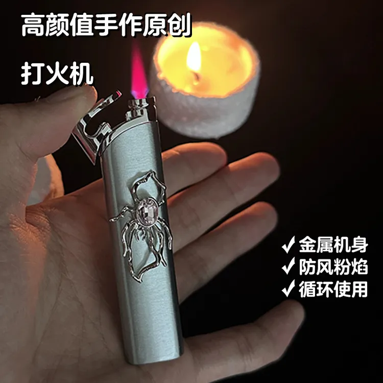 原创蝶对蝶ins新款蝴蝶打火机防风充气粉色火焰送男友女生礼物