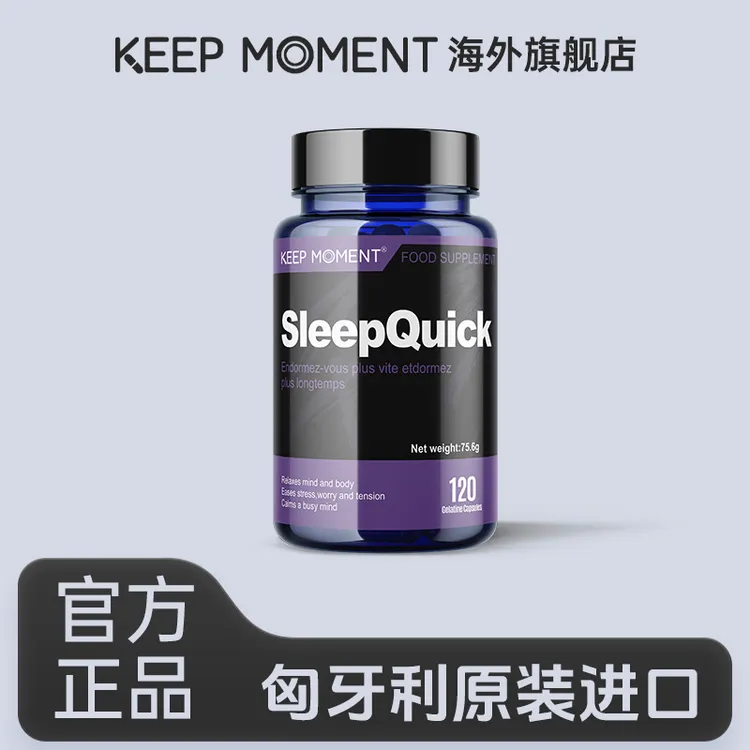 KEEP MOMENT 凯普锐斯褪黑素120粒/瓶每次1粒可用4个月褪黑素