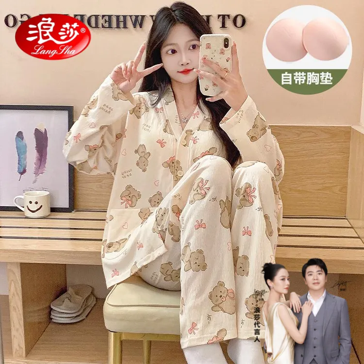 浪莎带胸垫睡衣女士春秋季宽松长袖2025新款可爱小熊可外穿套装