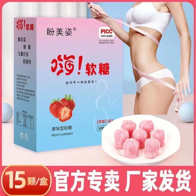 升级款嗨吃软糖益生菌酵素果蔬软糖