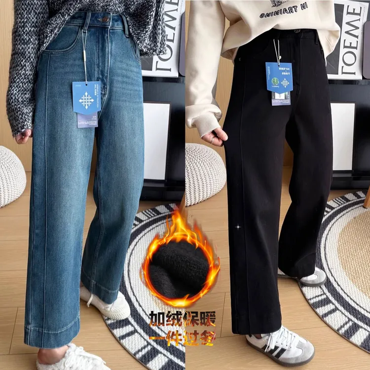 窄版直筒牛仔裤女秋冬加绒加厚大码胖mm高腰弹力小个子九分阔腿裤
