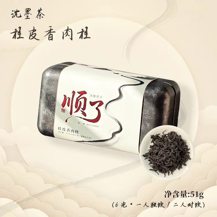 顺了桂皮香肉桂 福建乌龙茶武夷岩茶大红袍肉桂小袋装51g