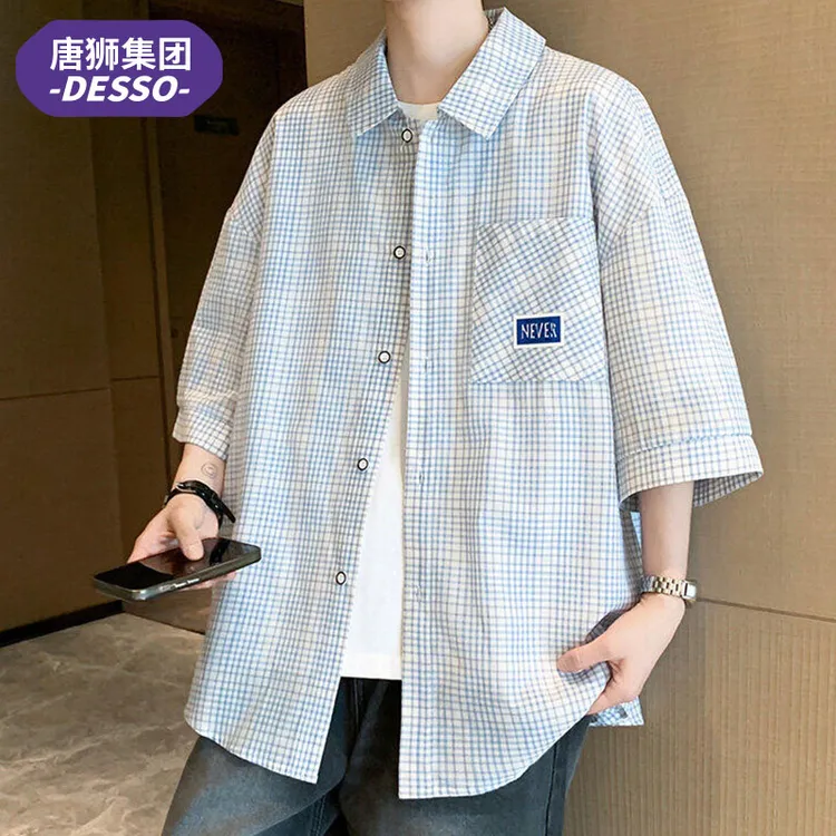 唐狮集团DESSO纯棉短袖格子衬衫男士2025新款夏季青少年学生外套