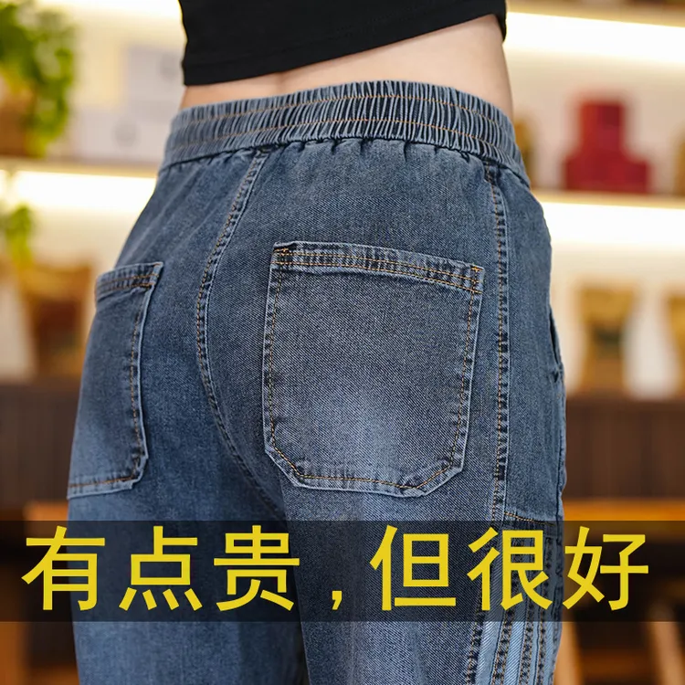 接潮2025秋季新款男士轻奢潮牌宽松束脚牛仔裤爆款弹力男款裤子