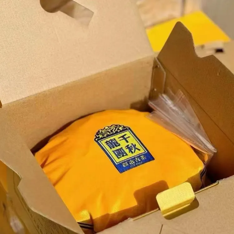 【现场现拆】2021年千秋龙团100克分享装带美人肩罐子 拍后不退不换