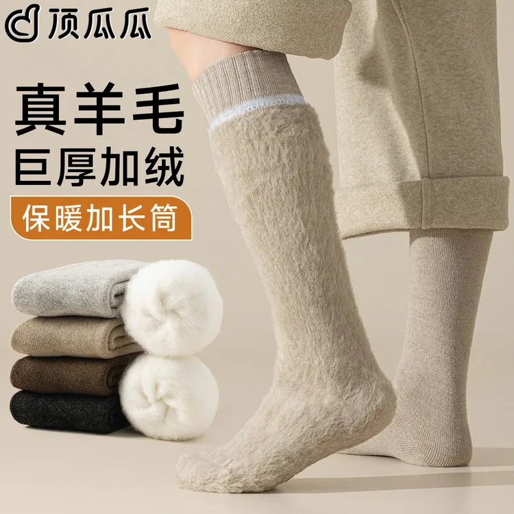 男士冬季加厚加绒小腿袜子男长筒袜秋冬款保暖袜羊绒超厚长袜冬天