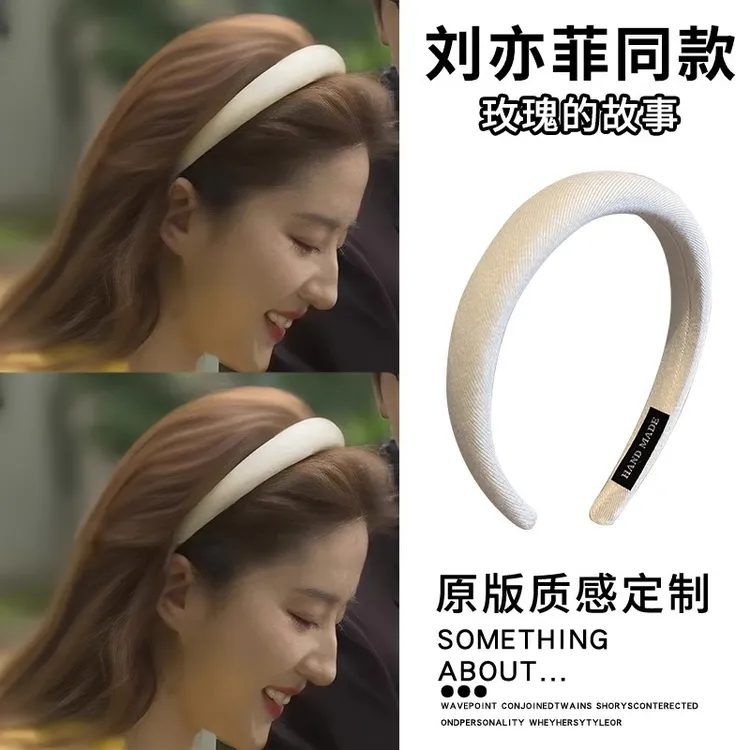 刘亦菲同款白色发箍女高颅顶头箍海绵发卡发捆百搭外出高级感发饰