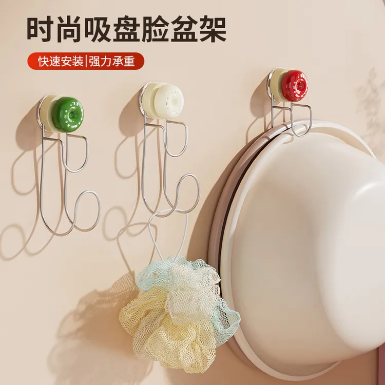 时尚吸盘脸盆架家用免打孔收纳架置物架浴室壁挂卫生间面盆挂钩