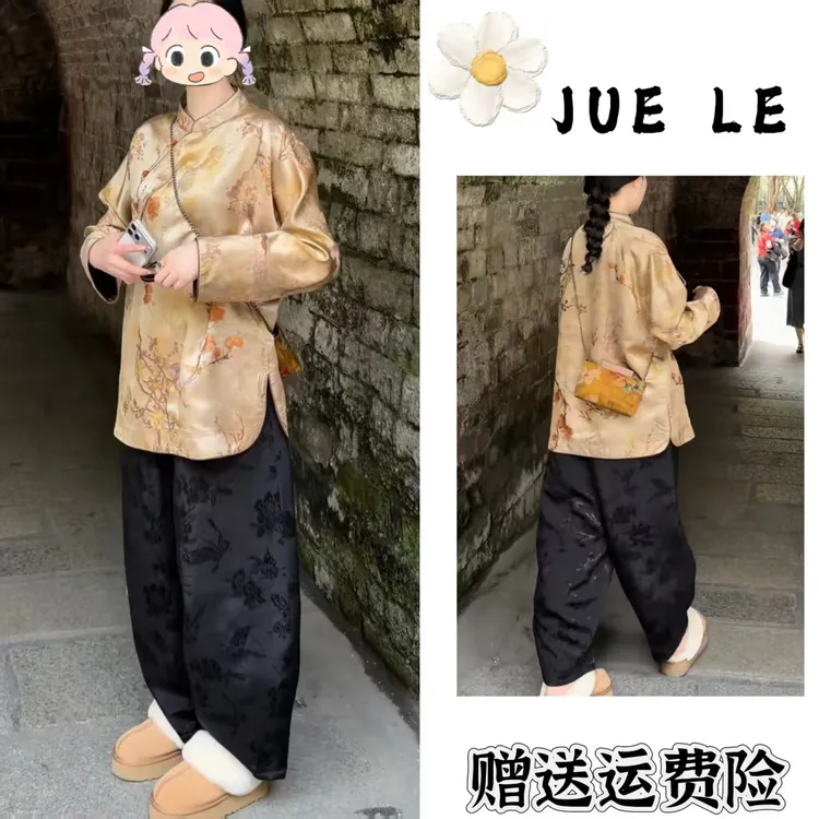 2025秋季新款新中式时尚洋气复古中国风气质两件套L12034