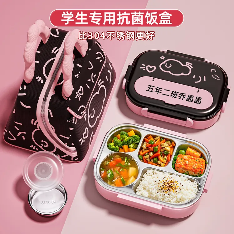 饭盒大容量可微波炉加热便当盒小学生专用分格餐盒不锈钢女高颜值