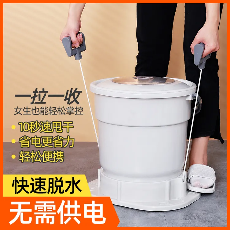免电衣服脱水机甩干机手拉式家用手动单甩单脱脚踩式小型学生宿舍