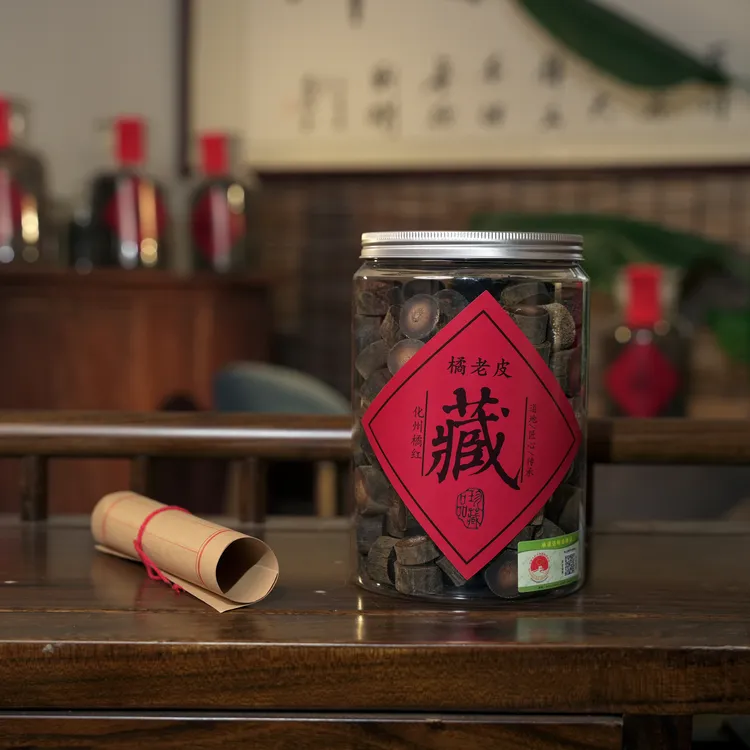 （橘老皮五代世家）化橘红老压果全油全黑全转化平定镇源头产地直供