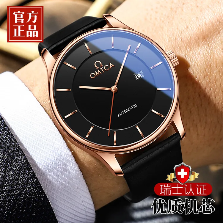 瑞士正品欧米加男士手表皮带时尚机械表简约enjoyee商务超薄表