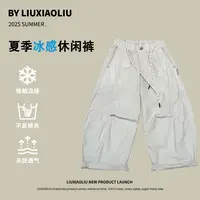 杭州六小六正版BY LIUXIAOLIU夏季儿童休闲裤19346