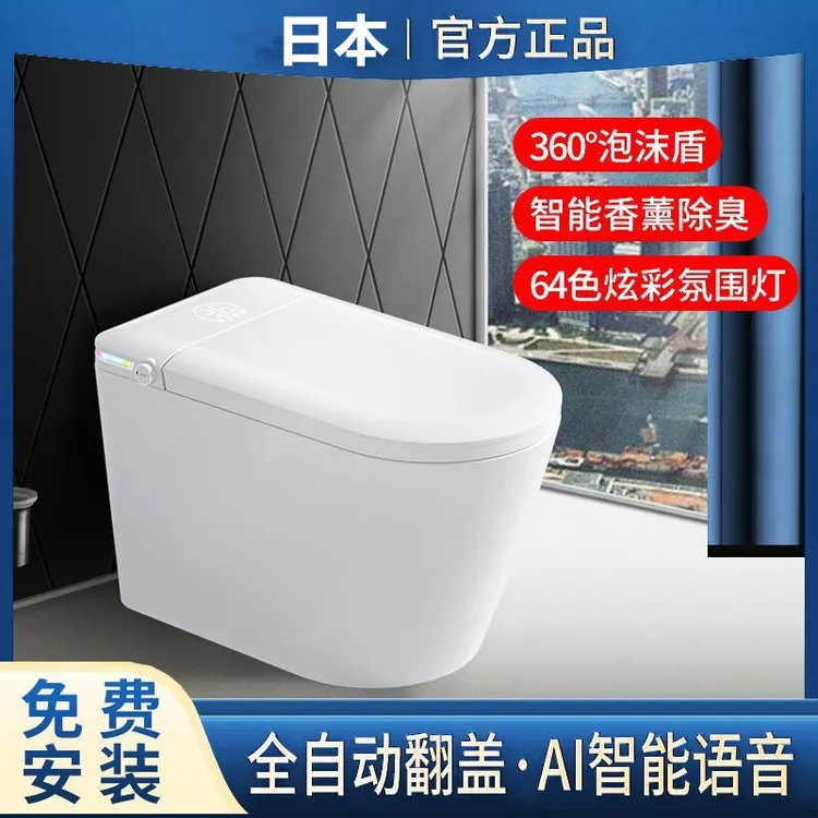 TOTO适用智能马桶语音一体式全自动清洗烘干坐厕即热式抽水坐便器