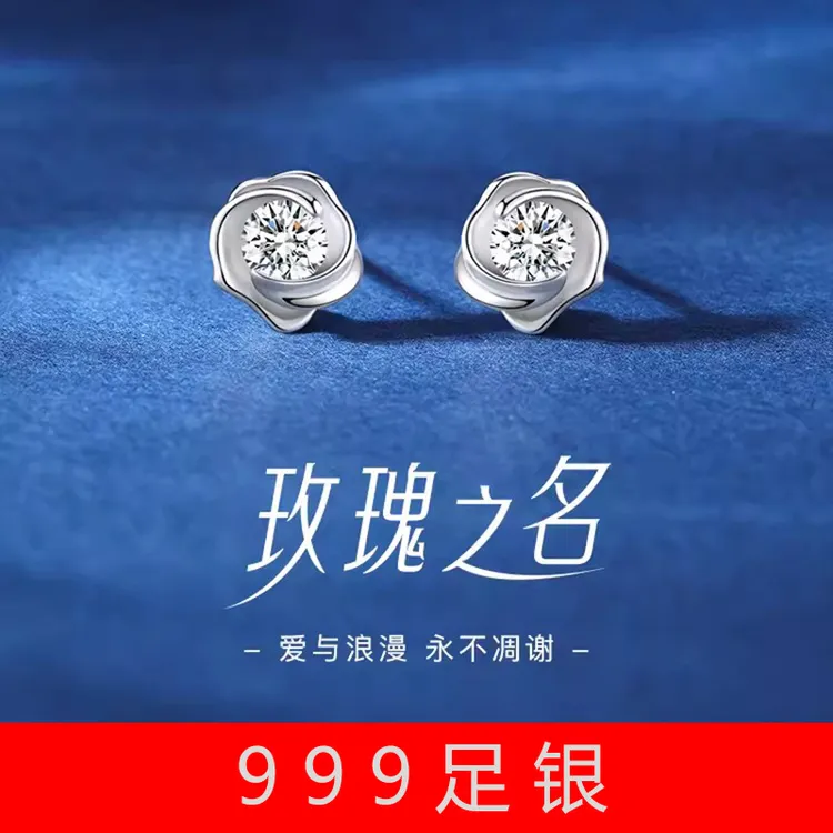 足银耳饰 999纯银耳钉2025新款花朵耳环简约养耳洞纯银耳饰送女友