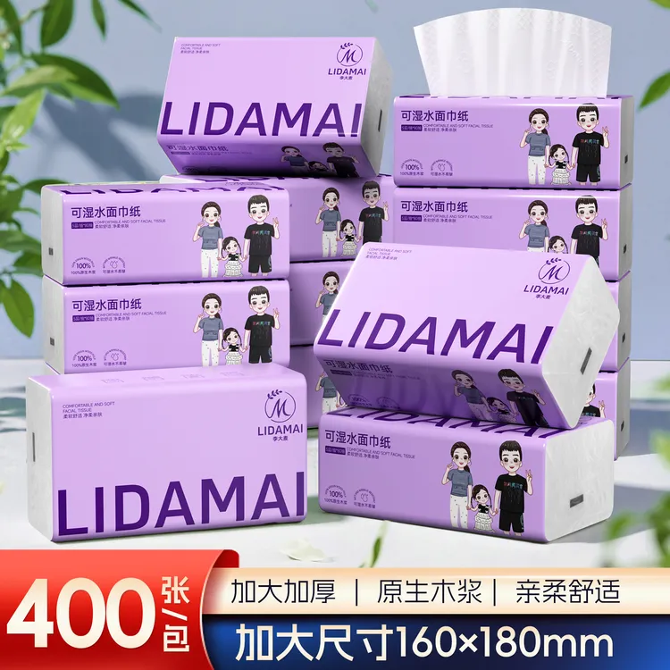 李大麦&5层加厚原木抽纸四边压花家用可湿水抽取式面巾纸面巾整箱