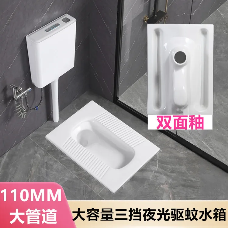 东将63cm双面釉带存水弯10公分大口径蹲便器三挡超厚大容量冲水箱