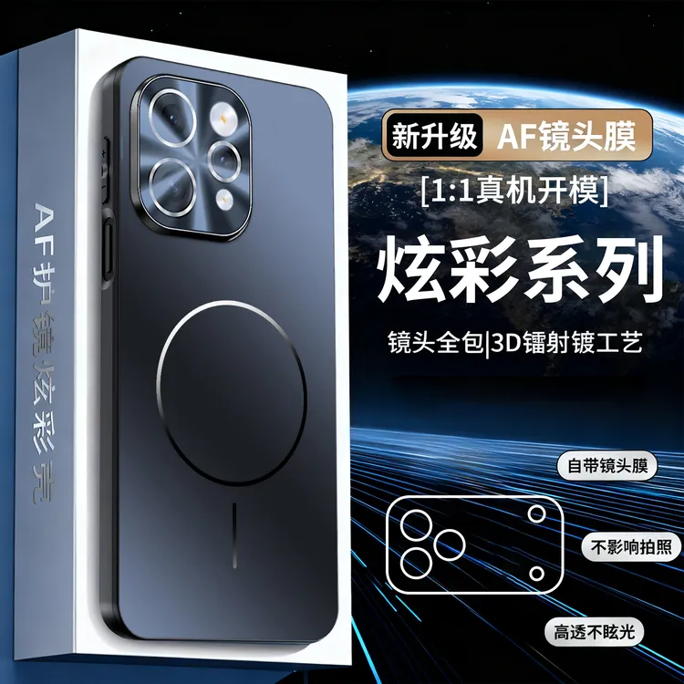 磁吸适用vivos50手机壳镜头全包防摔s50promini保护套高级感超薄