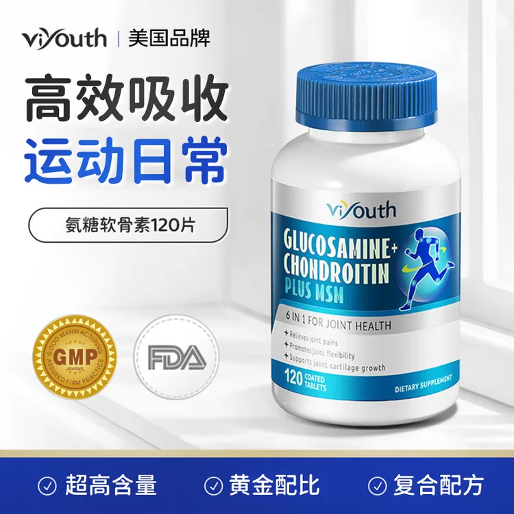 Viyouth维养思高含量氨糖软骨素含钙120片/瓶 