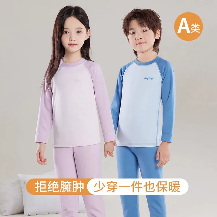 儿童新款插肩袖保暖内衣套装男女童加厚秋衣秋裤宝宝冬季打底衫绒