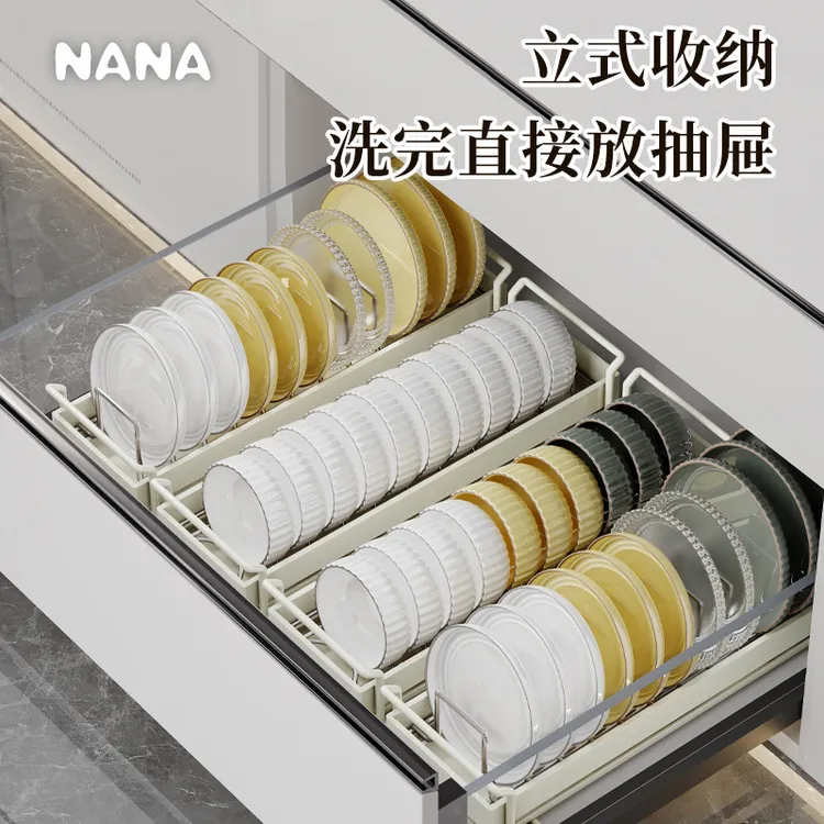 橱柜碗架碗碟沥水收纳架厨房置物架抽屉碗盘碟子收纳盒水槽沥水架