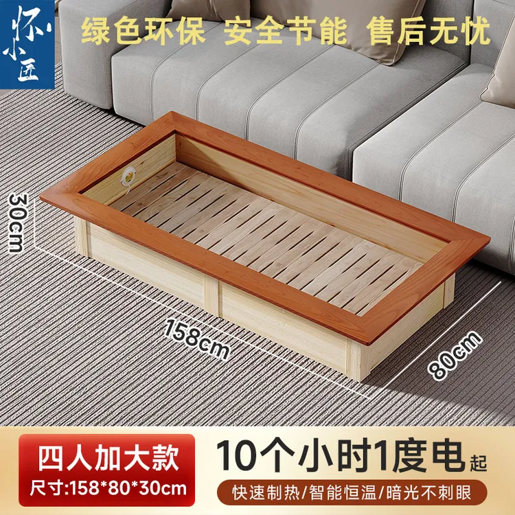 怀小匠冬季烤火炉取暖器家用暖脚神器节能省电烤火箱实木电烤火炉