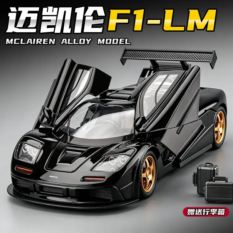 迈凯伦F1车模仿真合金超级跑车模型摆件男孩赛车汽车玩具车1:24