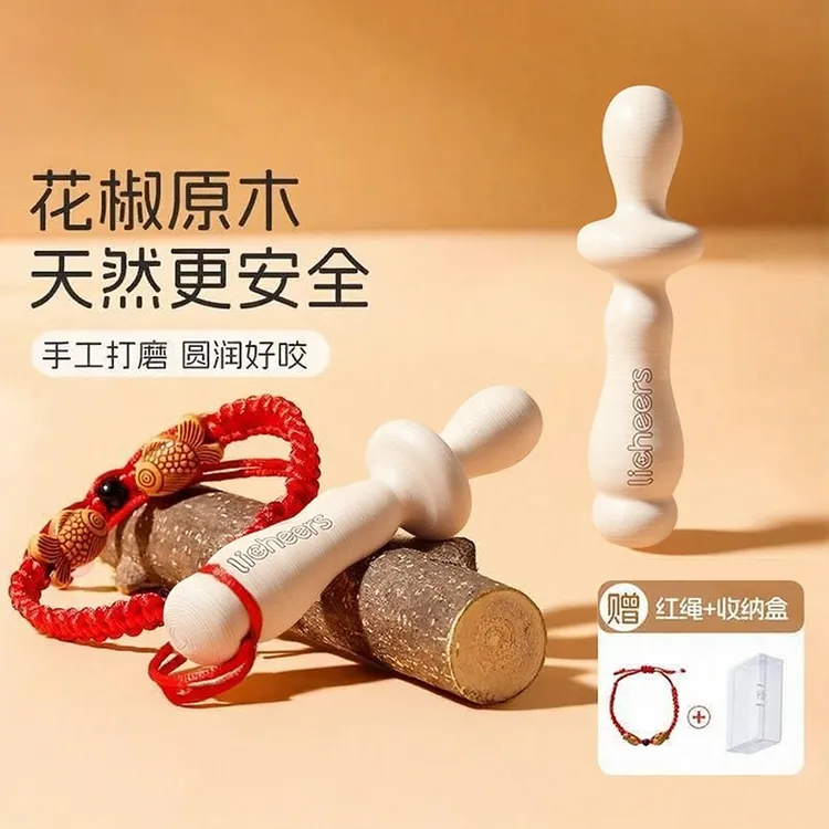 licheers花椒木磨牙棒牙胶玩具婴儿0-6个月口欲期婴儿牙胶磨牙棒