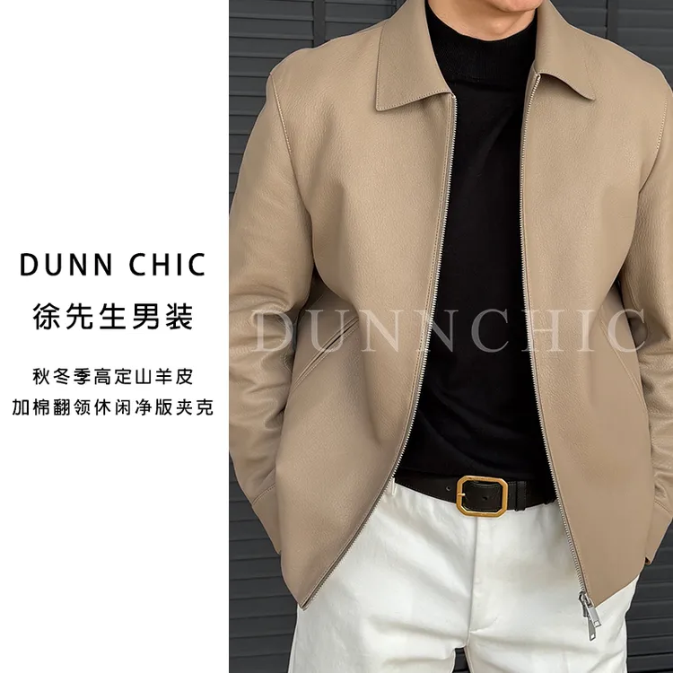 徐先生秋冬高定山羊皮加棉翻领休闲净版夹克5990069【杜恩】