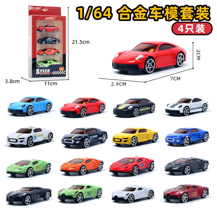 条装迷你合金滑行车模型儿童节玩具小汽车地摊蛋糕装饰摆件礼品