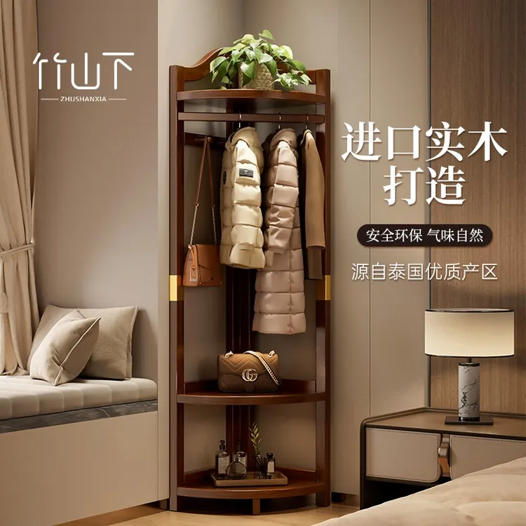 转角衣帽架实木衣架落地卧室放脱下的衣服床边墙角拐角挂衣架子