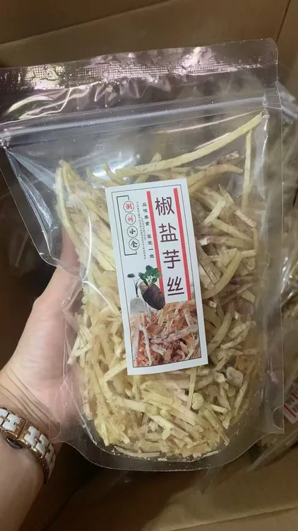 潮汕特产芋条椒盐味休闲零食