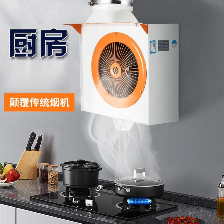 农村厨房抽油烟机家用大吸力排烟机土灶出租屋小型侧吸强力排气扇