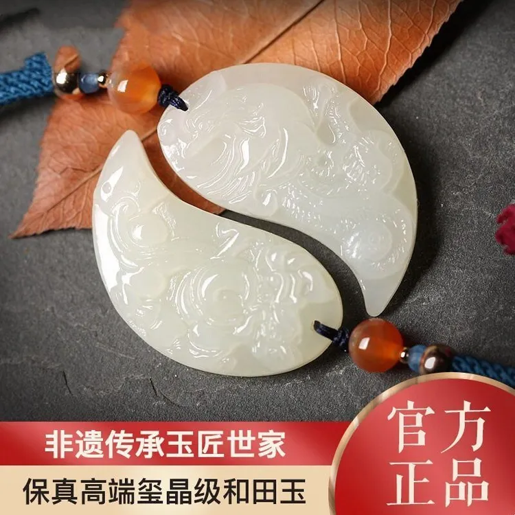 龙凤情侣古代定情信物玉坠玉佩玉佩上等龙凤玉佩配饰龙凤玉佩一对