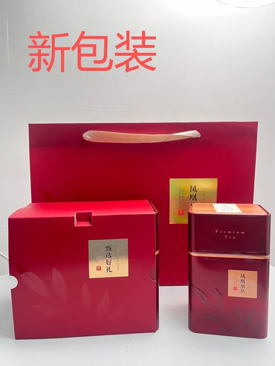 凤凰单丛茶（ 宋种香番薯）25年春茶  中熟火 电焙两次