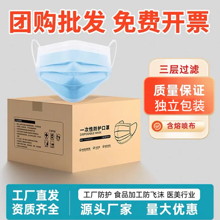 【整箱批发2000只】一次性三层防护口罩独立包装多色可选可开发票