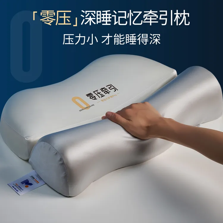 反弓枕头护颈椎助睡眠颈椎病人专用记忆棉枕芯单只装家用成人整头