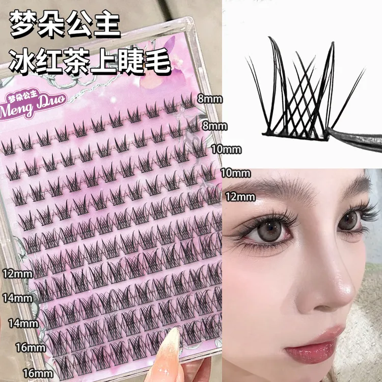 【奈奈子同款】冰红茶假眼睫毛俄式甜野芭比C翘度湿感化妆轻盈新手