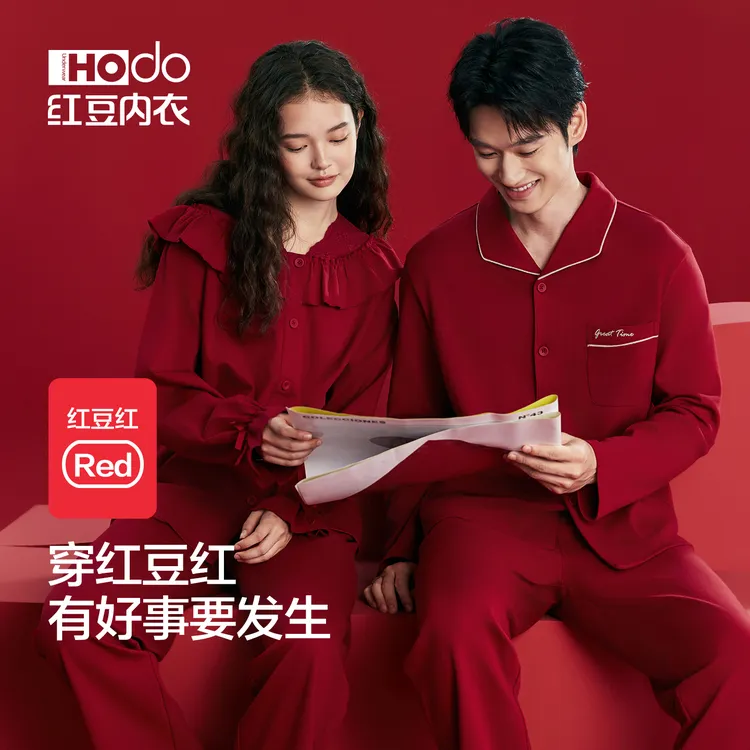 红豆红情侣睡衣春秋季纯棉长袖甜美新婚家居服柔软男女本命年套装