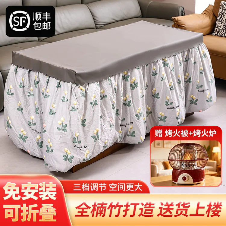 合抽屉长/方形烤火桌取暖桌茶桌茶几可折叠楠竹家用客厅冬天桌子
