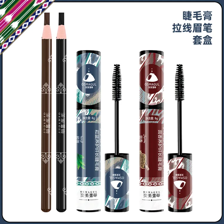 OSMAGUL澳澌漫草菘蓝养护纤长睫毛膏茴香深咖色黑色