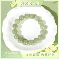 【央专属】12mm和田玉圆珠单圈手串（预）