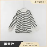 几里与麻 长袖T恤孤品 G9082060