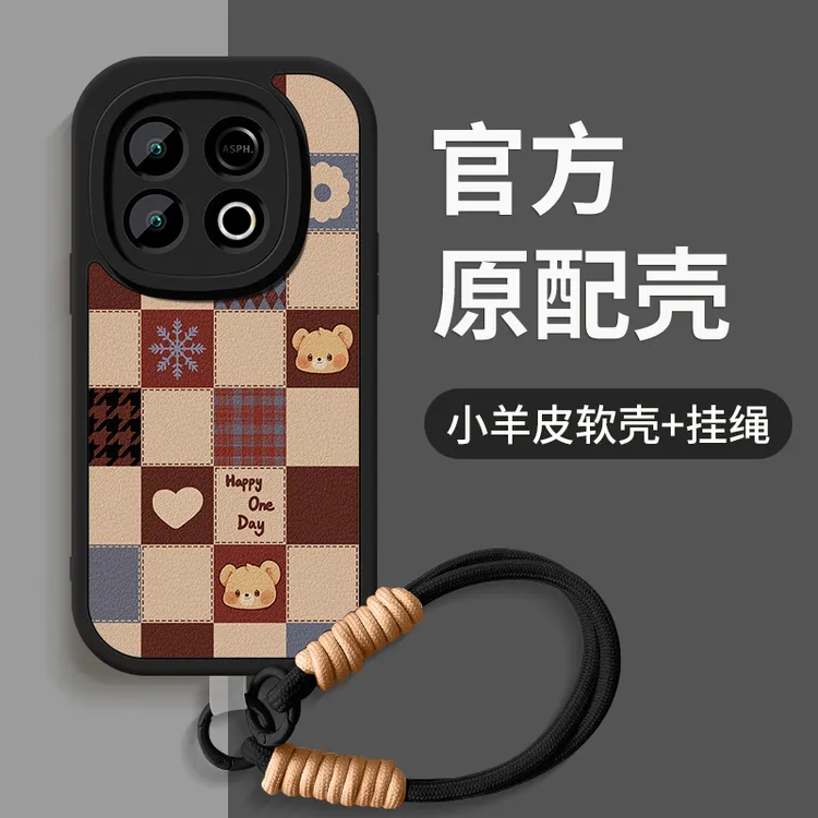 格子小熊适用iqooz10turbo+手机壳新款带挂绳硅胶全包防摔保护套