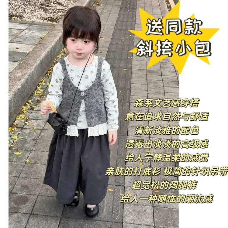 女童秋季套装2025新款宝宝洋气针织吊带衫碎花打底衫儿童阔腿裤潮