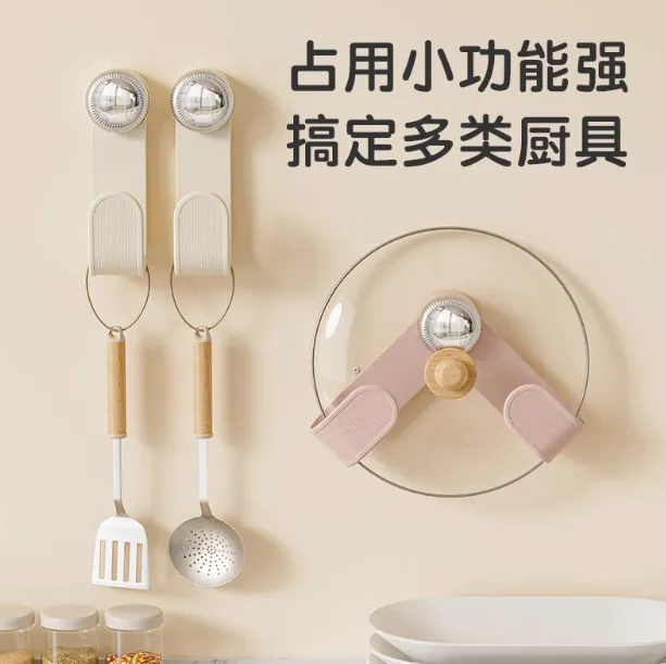 奶油吸盘旋转锅盖架免打孔置物架家用厨房壁挂可调节锅盖收纳架