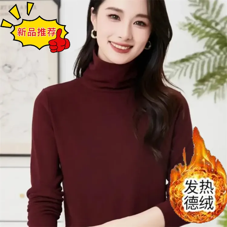 【反季清仓】双面澳绒安哥拉红高领打底衫女秋冬百搭气质修身内搭