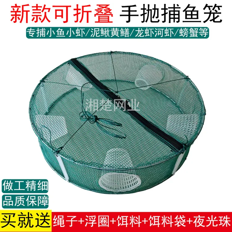 精品鱼笼虾笼捕鱼笼鱼网可捕小鱼小虾米河虾龙虾泥鳅黄鳝捕鱼神器